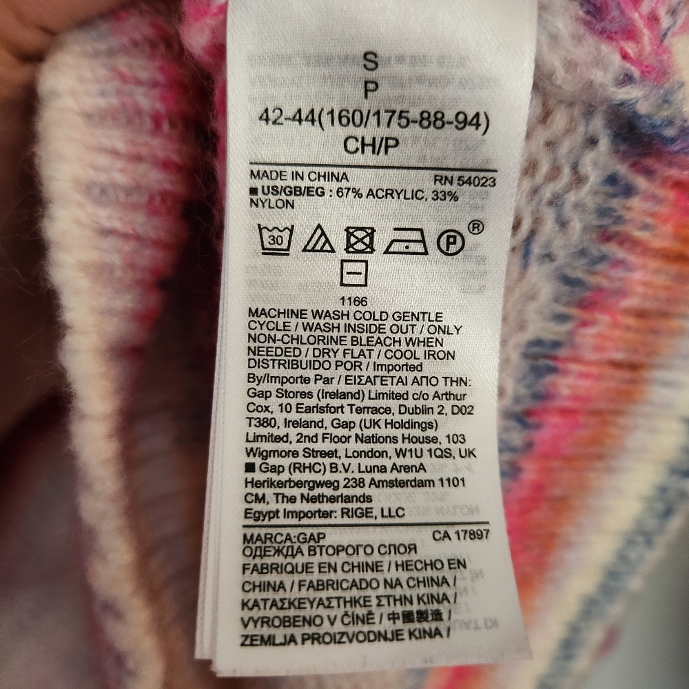Multi-color Sweater - Picture 5 of 5